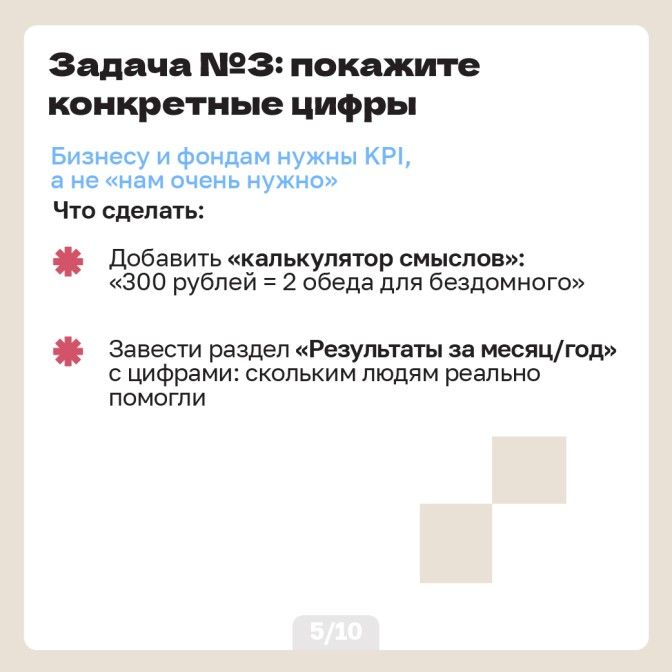03.06 умо-06.jpg