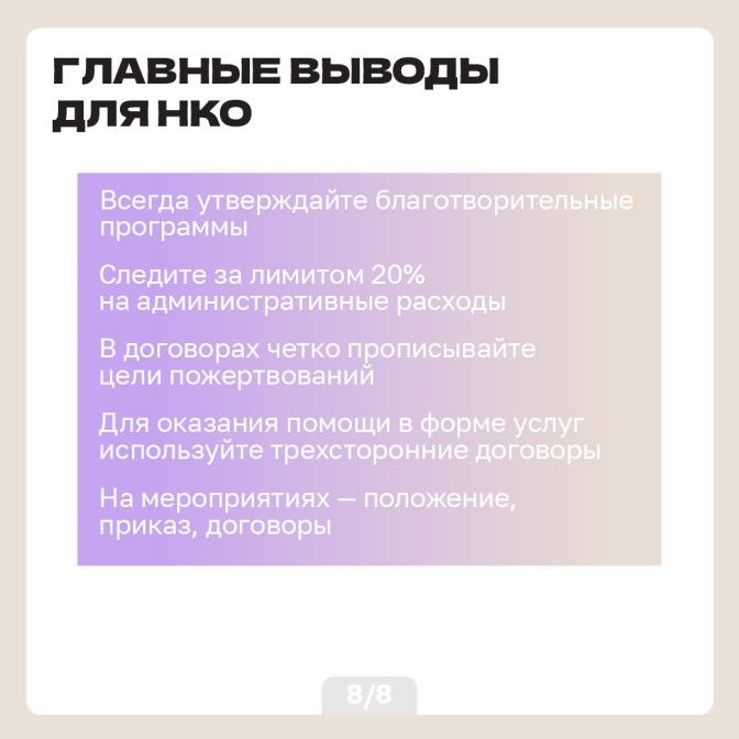 16.06 умо-09.jpg
