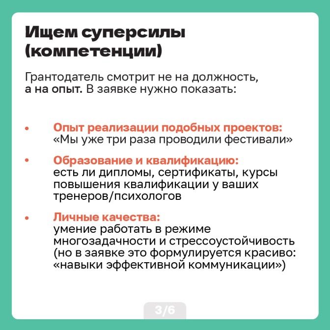 Карточки 02.03 на сайт_Artboard 3.jpg