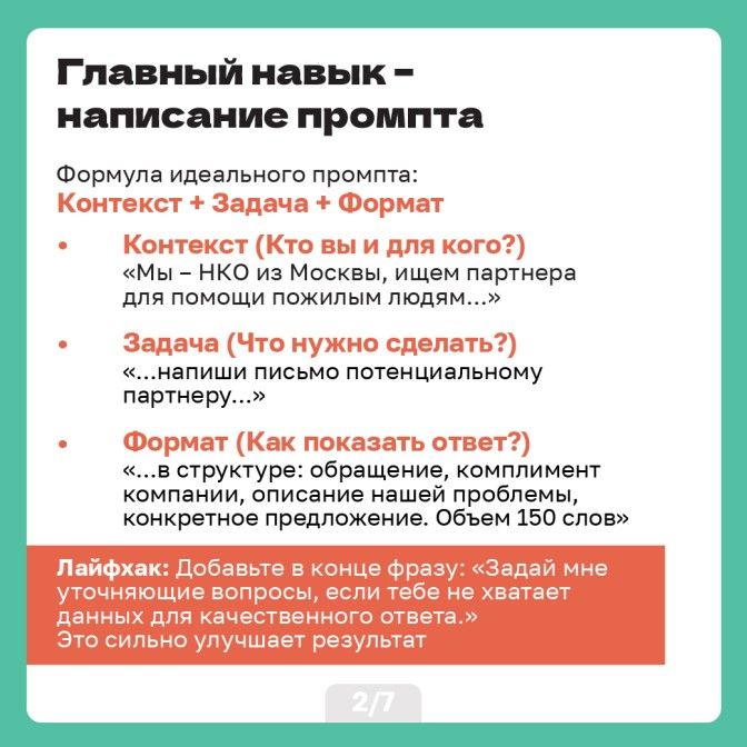 Карточки 24.03_Artboard 2.jpg