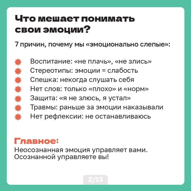 Карточки на сайт 12.03 (1)_Artboard 2.jpg