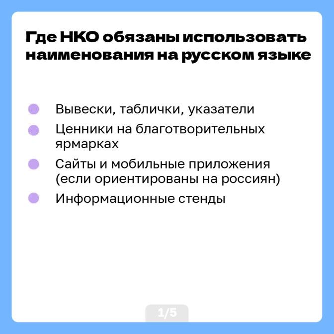 Иностранные слова-02.jpg