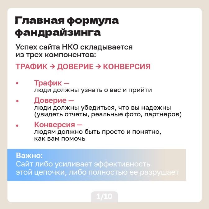 03.06 умо-02.jpg