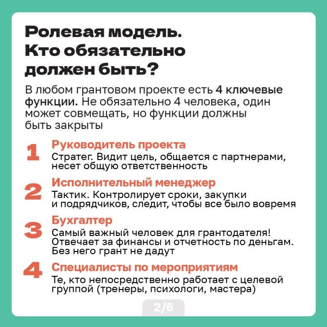 Карточки 02.03 на сайт_Artboard 2.jpg