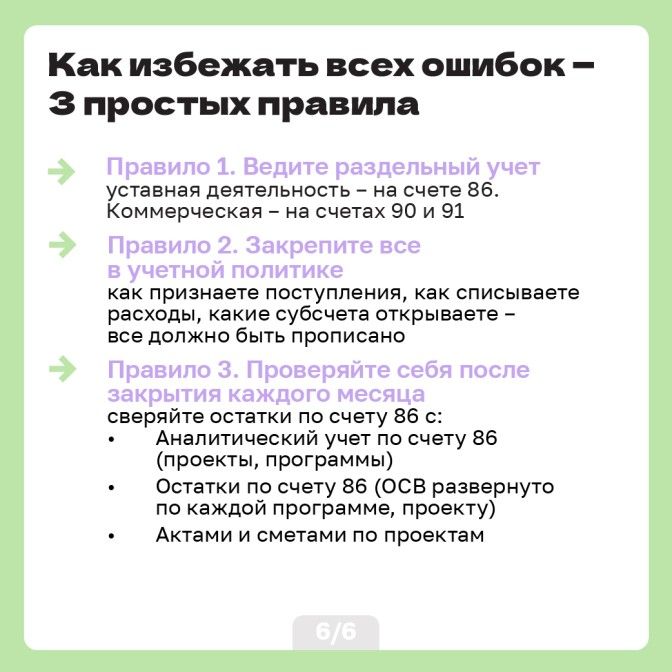16.07 умо-07.jpg