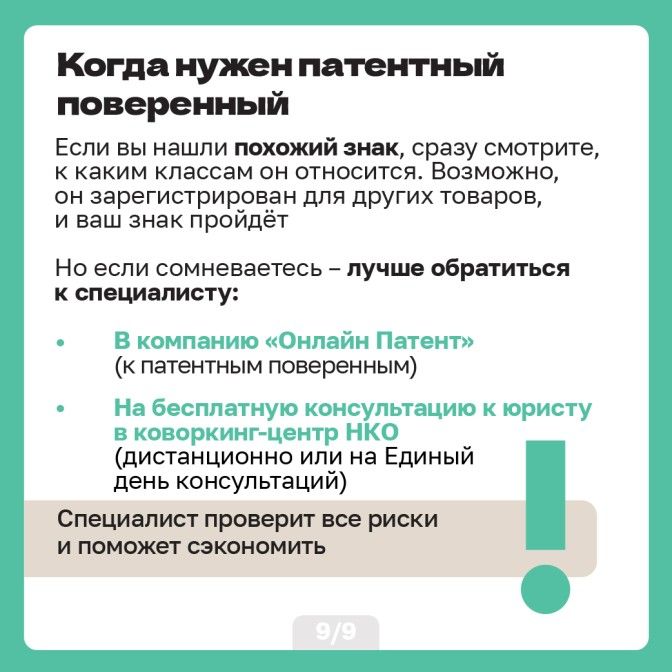 Карточки 30.03_Artboard 1-10.jpg