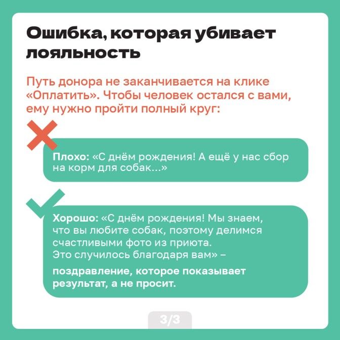 Карточки 05.03 1_Artboard 4.jpg