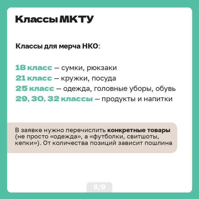 Карточки 30.03_Artboard 1-07.jpg