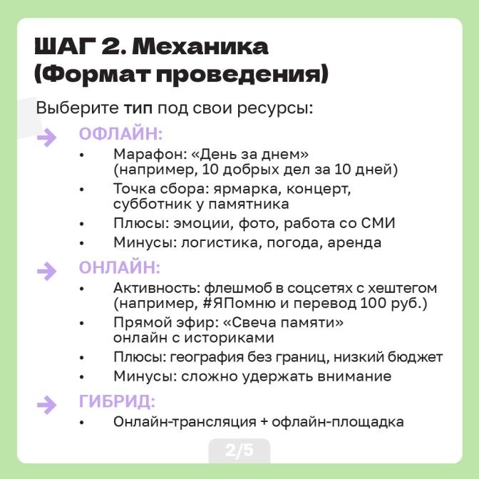 20.07 умо-03.jpg