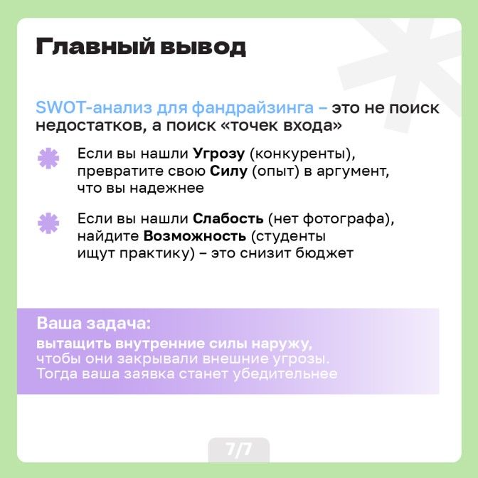 21.07 умо-08.jpg