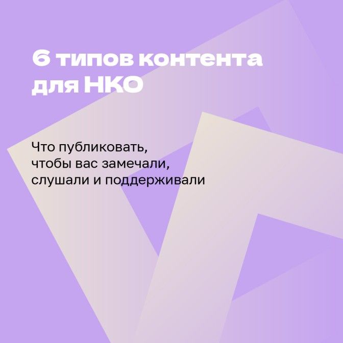 6 типов_Монтажная область 1.jpg