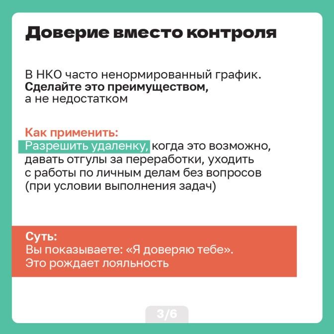 Карточки 23.03 (2)_Artboard 1-11.jpg