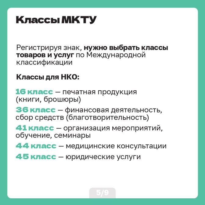 Карточки 30.03_Artboard 1-06.jpg