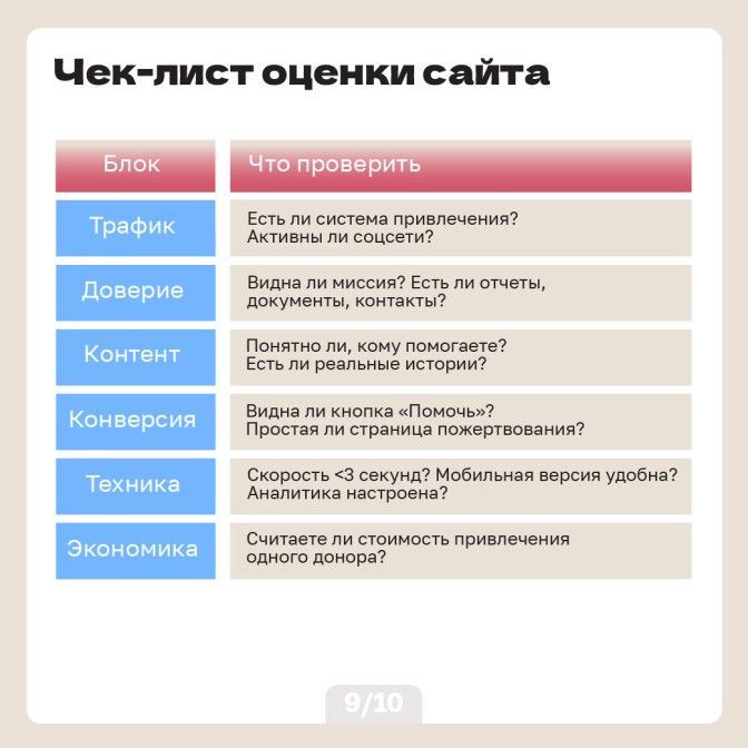 03.06 умо-10.jpg