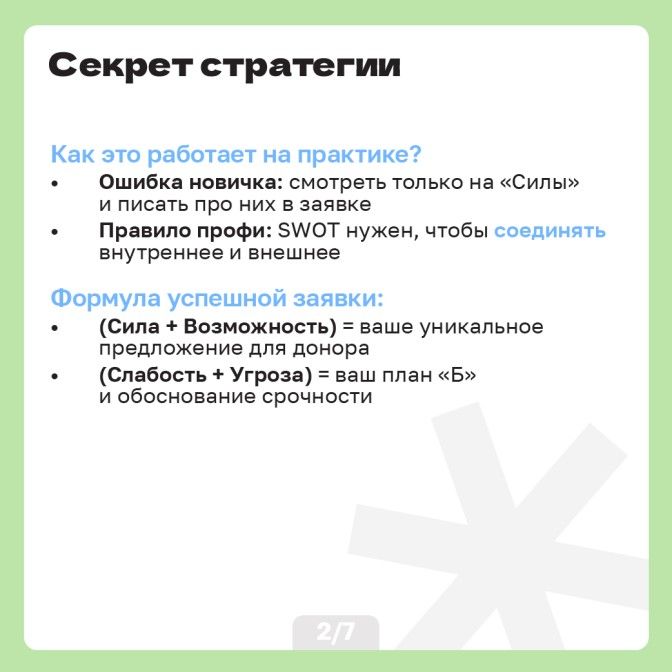 21.07 умо-03.jpg