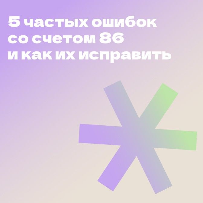 16.07 умо-01.jpg