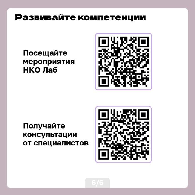 Грантовый конкурс-07.jpg