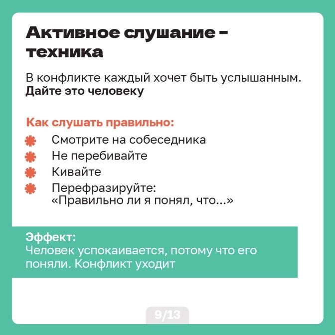 Карточки на сайт 12.03 (1)_Artboard 9.jpg