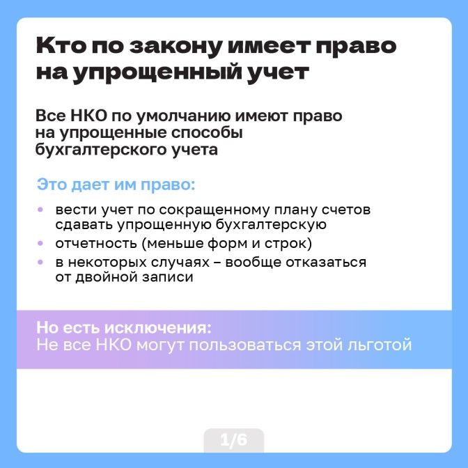 17.08 умо-13.jpg