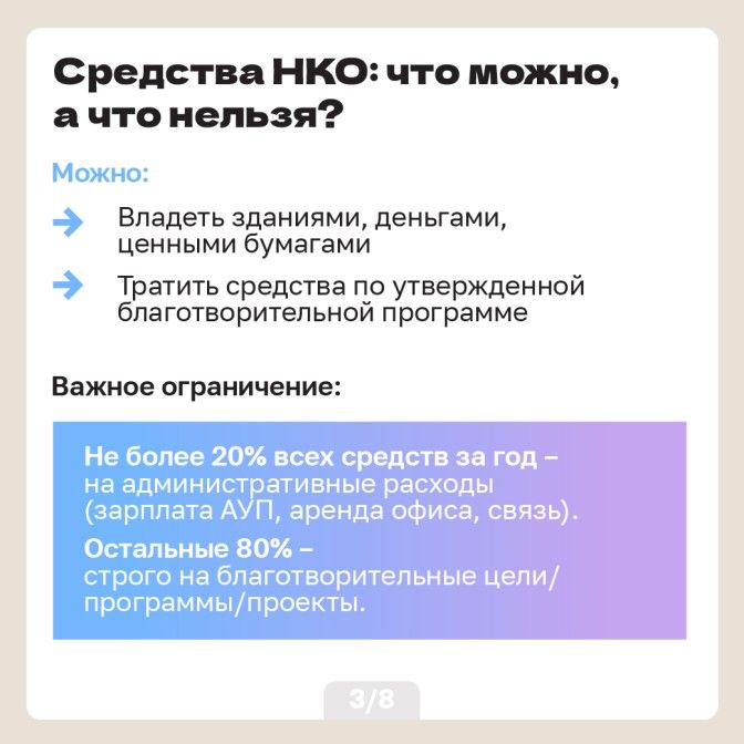 16.06 умо-04.jpg