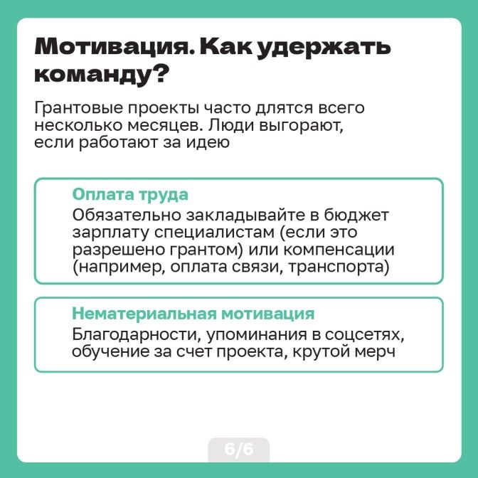 Карточки 02.03 на сайт_Artboard 6.jpg