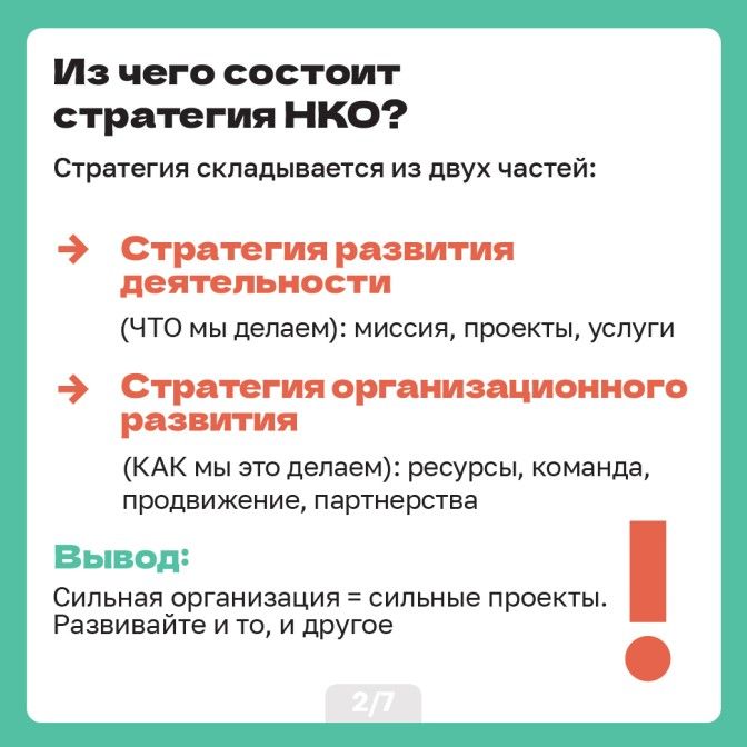 Карточки 19.02 на сайт_Artboard 3.jpg