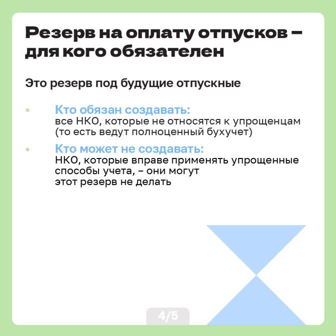 13.08 умо 2-10.jpg