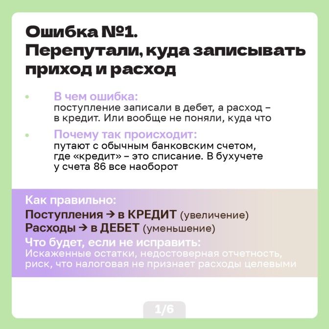 16.07 умо-02.jpg