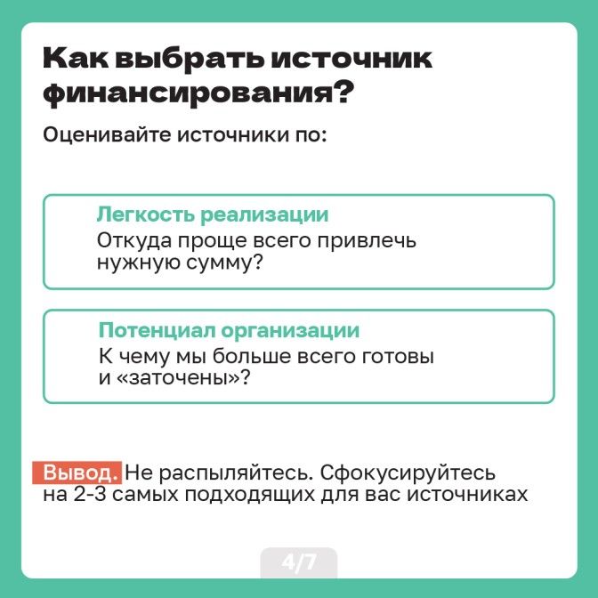 Карточки 19.02 на сайт_Artboard 5.jpg