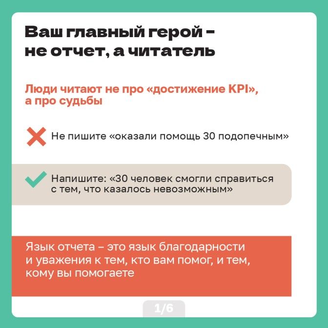 Карточки 23.03_Artboard 1.jpg