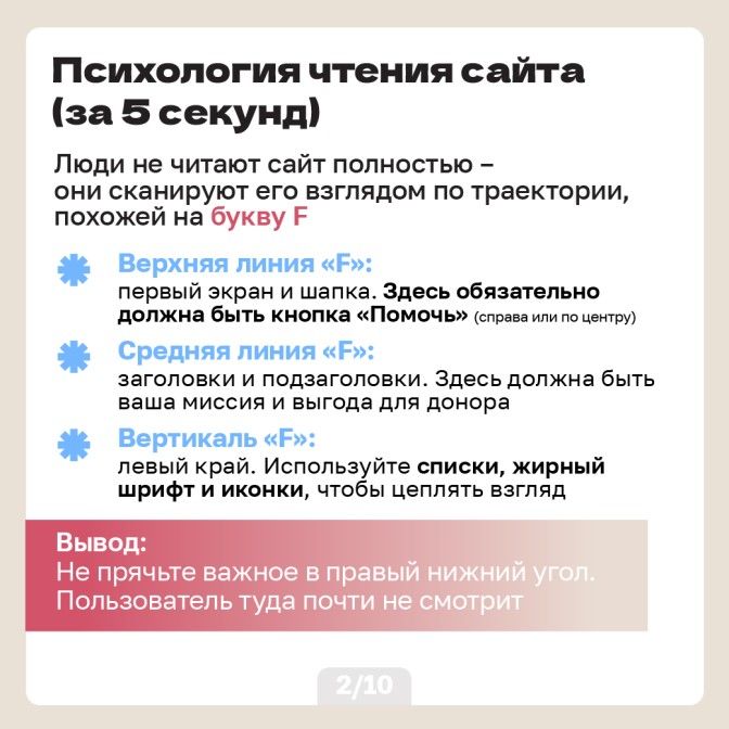 03.06 умо-03.jpg