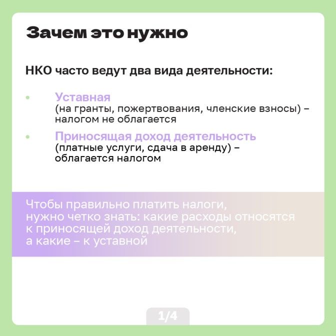 13.08 умо-02.jpg