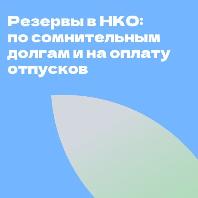 13.08 умо 2-06.jpg