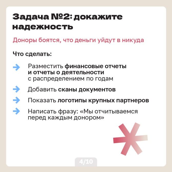 03.06 умо-05.jpg