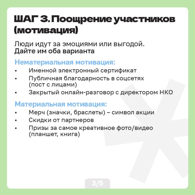 20.07 умо-04.jpg