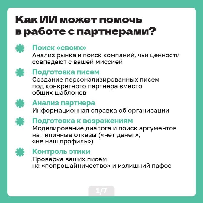 Карточки 24.03_Artboard 1.jpg