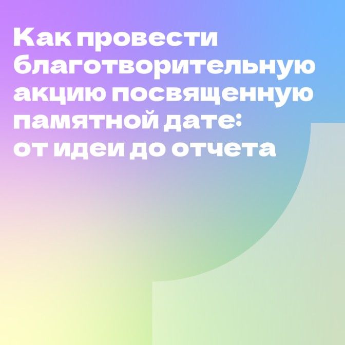 20.07 умо-01.jpg