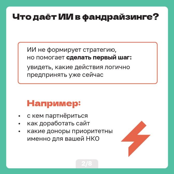 Промт-шаблон_Artboard 3.jpg