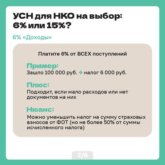 Карточки на сайт 12.03_Artboard 2.jpg