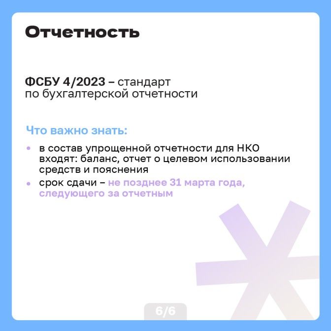 17.08 умо-18.jpg