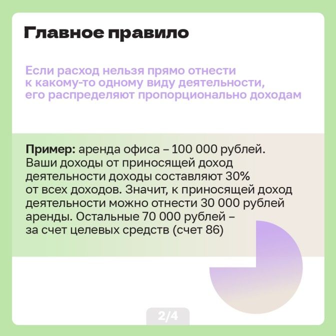 13.08 умо-03.jpg