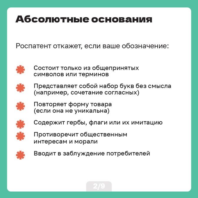 Карточки 30.03_Artboard 1-03.jpg