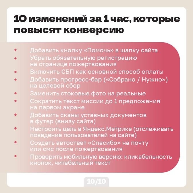 03.06 умо-11.jpg