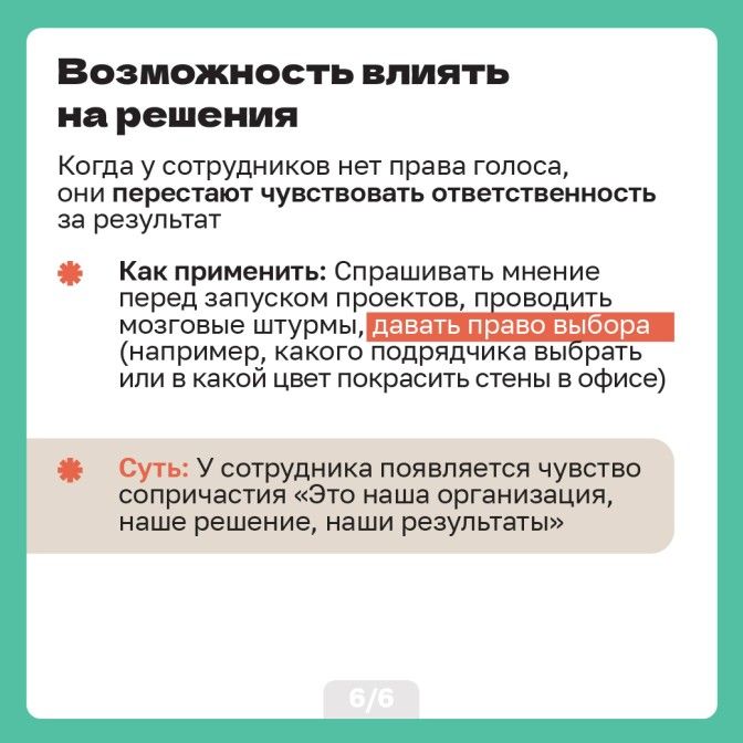 Карточки 23.03 (2)_Artboard 1-14.jpg