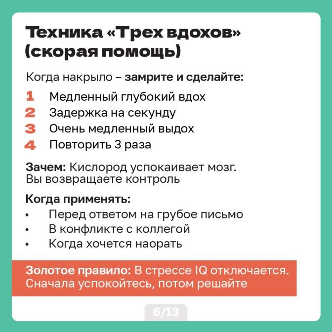 Карточки на сайт 12.03 (1)_Artboard 6.jpg