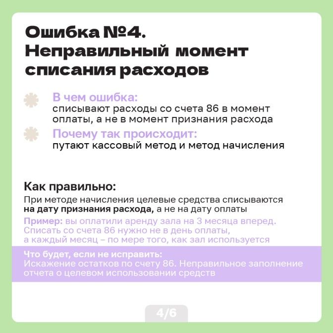 16.07 умо-05.jpg