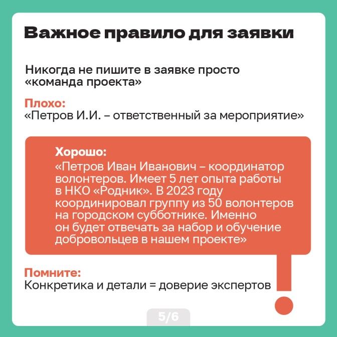 Карточки 02.03 на сайт_Artboard 5.jpg