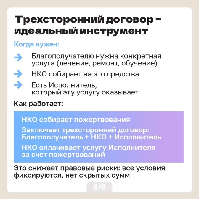 16.06 умо-07.jpg