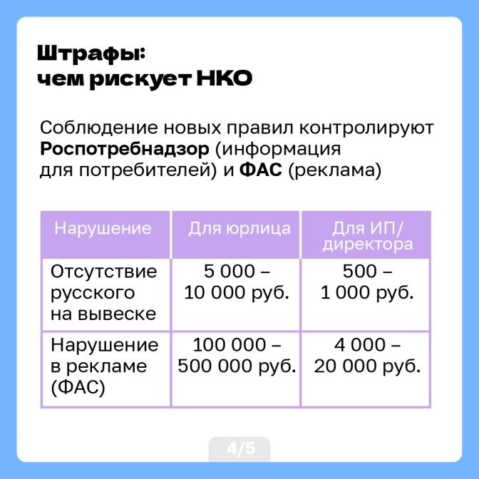 Иностранные слова-05.jpg