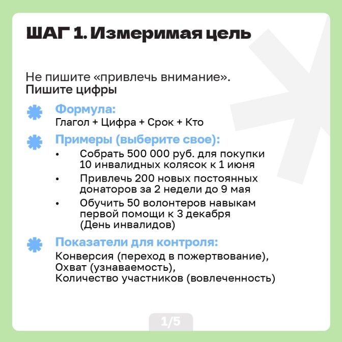 20.07 умо-02.jpg